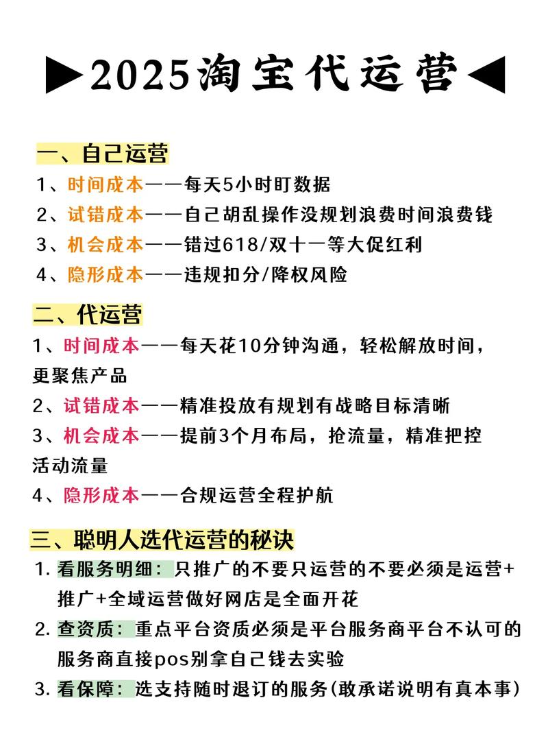 淘宝做网站靠谱吗