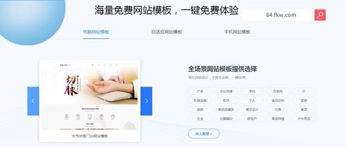 如何制作自己的网站，自己如何做网站