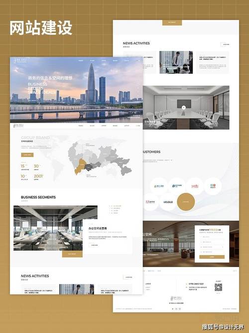 南京做网站哪家好