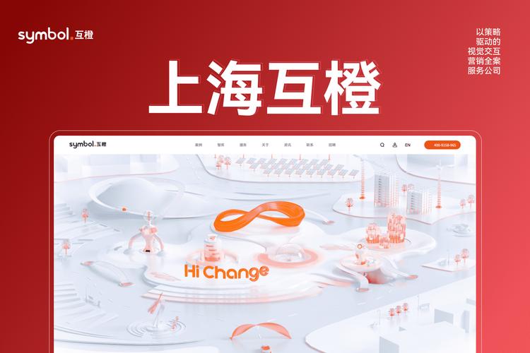 南京做网站哪家好