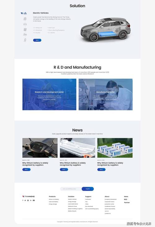 南京做网站哪家好
