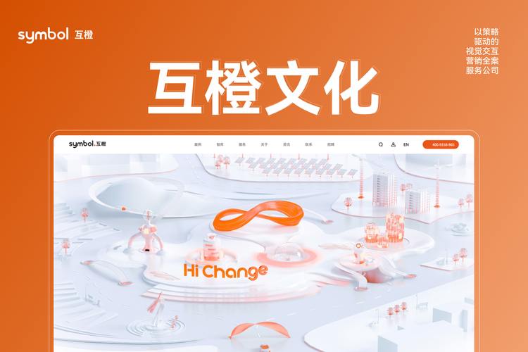 南京做网站哪家好