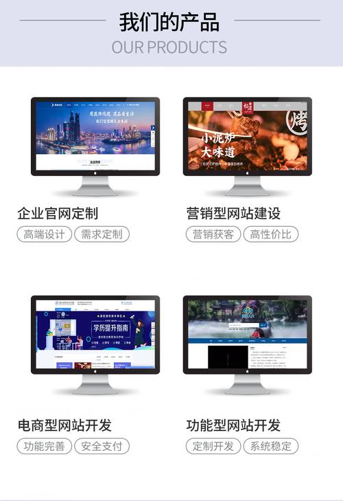 南京做网站哪家好