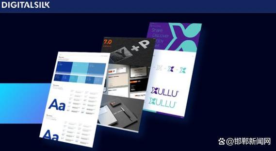 南京做网站哪家好