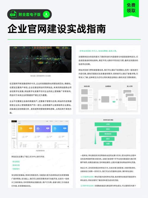杭州做网站工作室