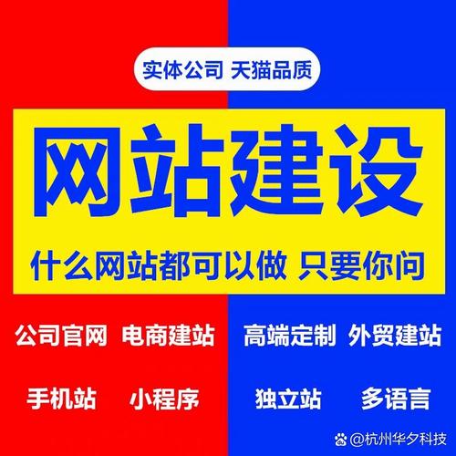 杭州做网站工作室