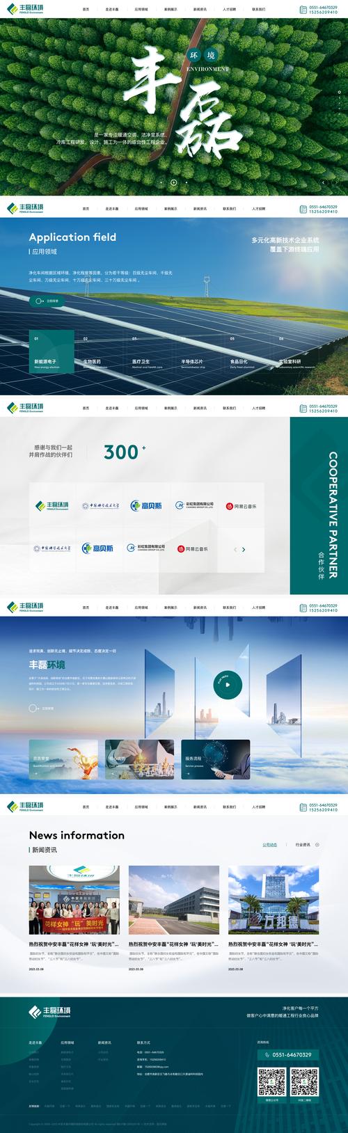 杭州做网站工作室