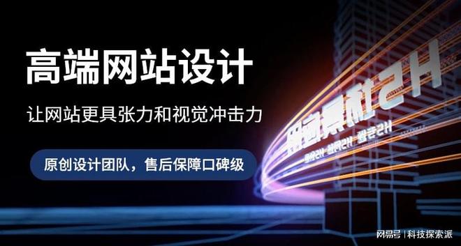 北京做网站的外包公司