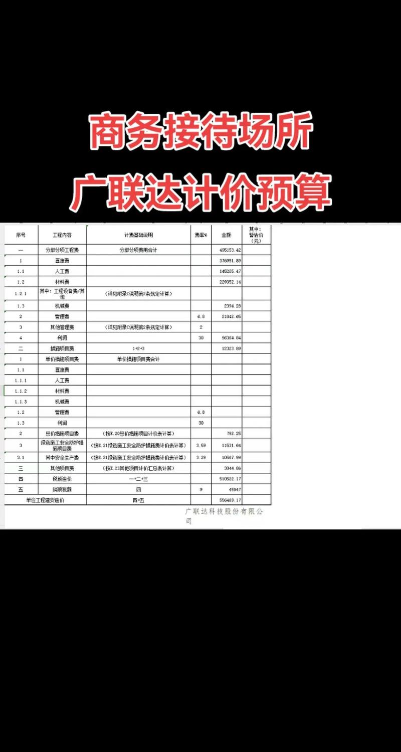 武汉做网站多少钱
