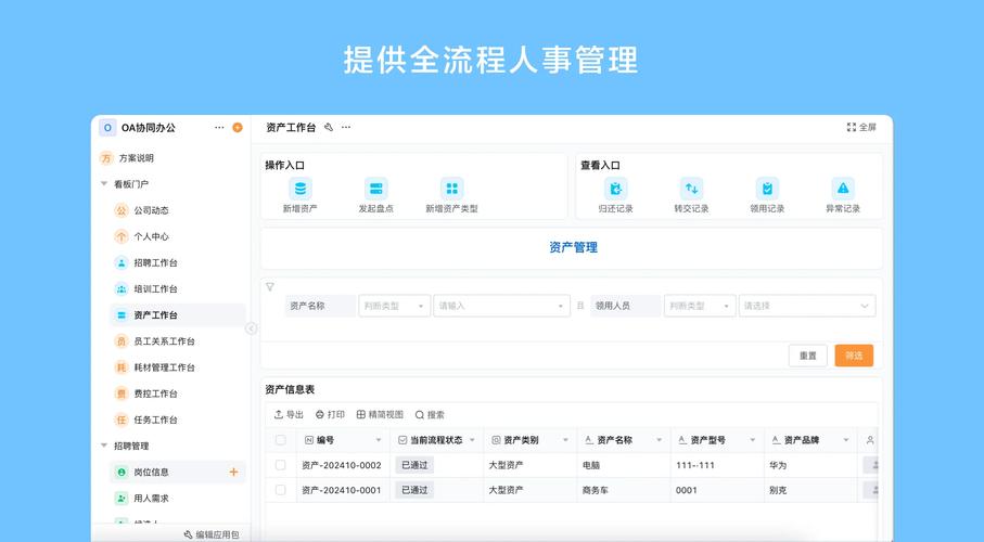 做网站比较好的公司