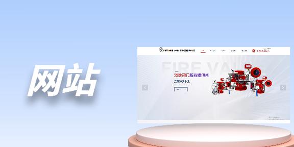 做网站比较好的公司
