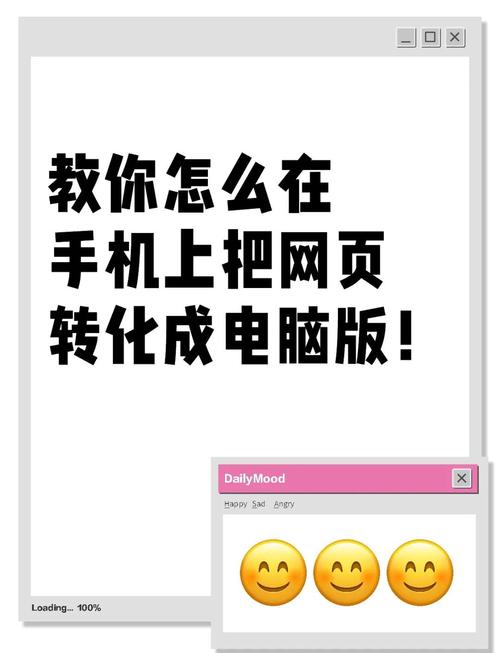 我想做网站怎么做