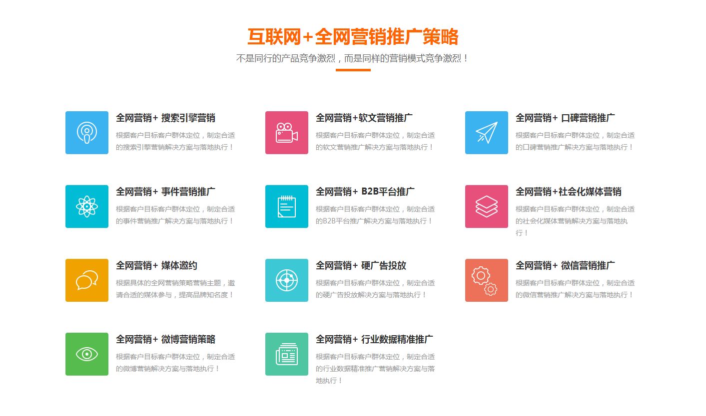 怎样在百度上做网站