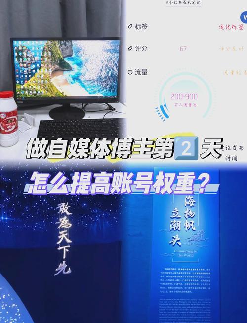 怎样在百度上做网站