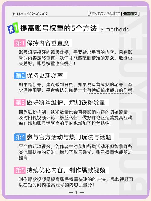 怎样在百度上做网站