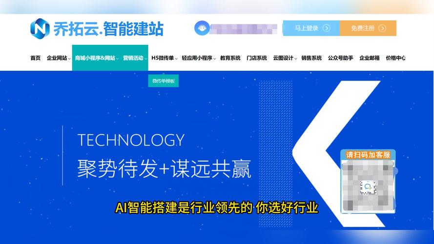 做网站哪家公司好