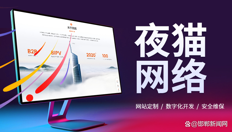 做网站哪家公司好