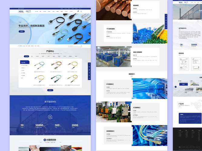 做网站哪家公司好