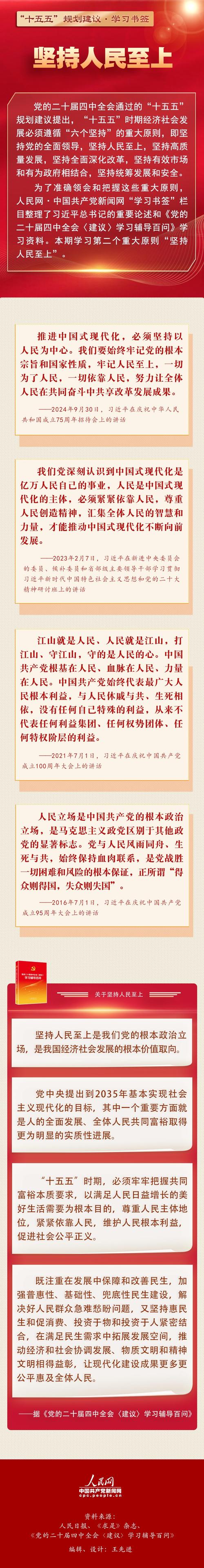 两学一做网站网站