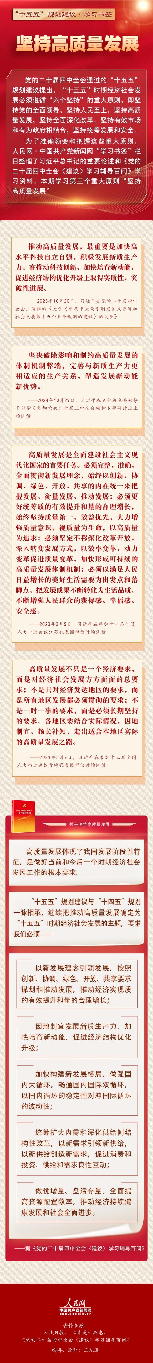 两学一做网站网站