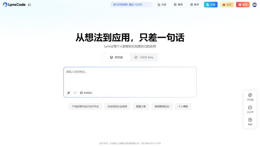 签约做网站模板