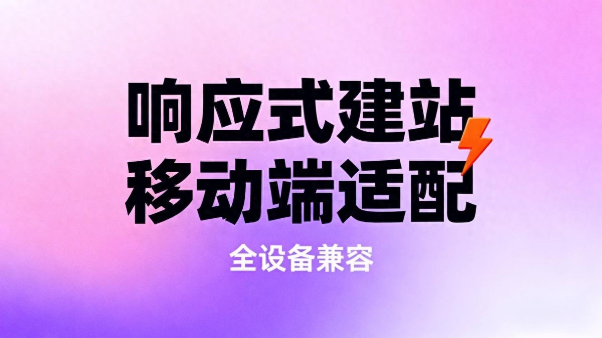 签约做网站模板