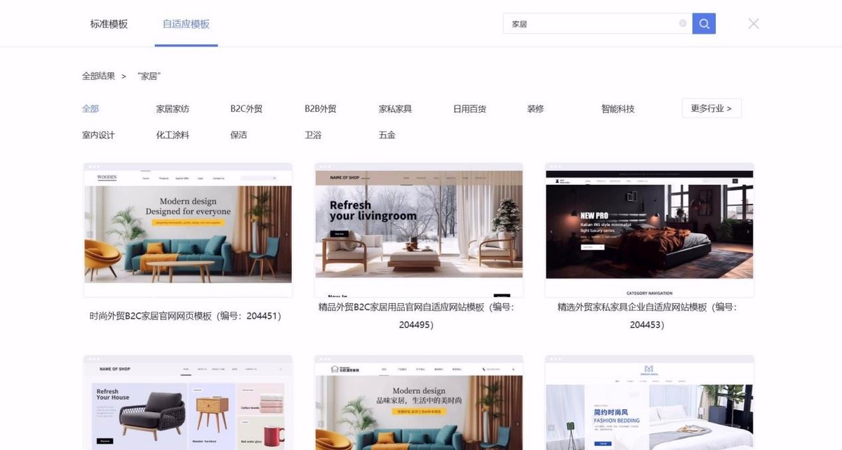 签约做网站模板