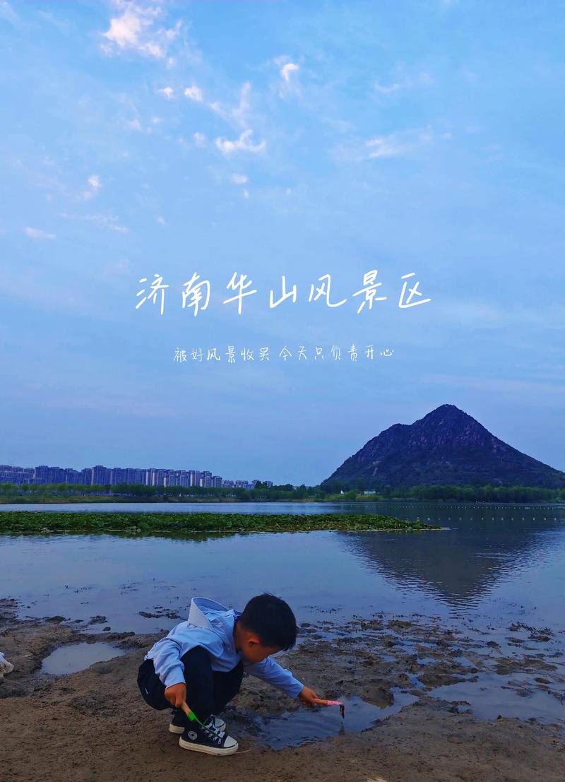 济南公司做网站