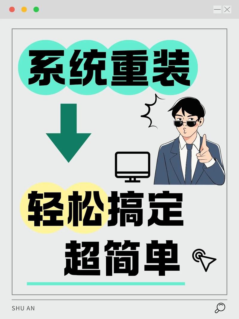 电脑做网站