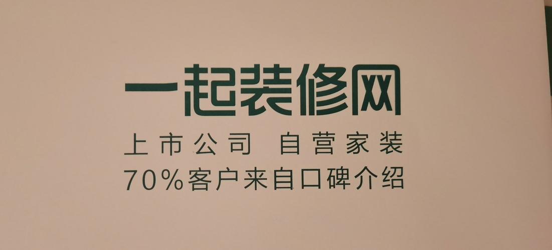 做网站公司排名