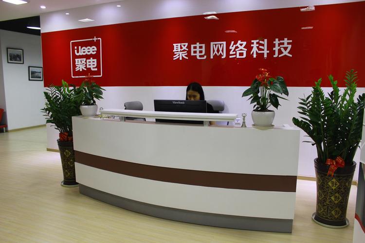 做网站公司排名