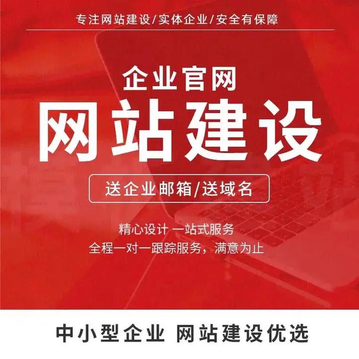 做网站公司排名