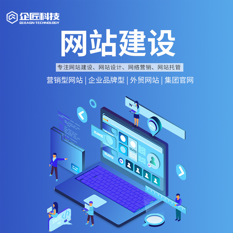 淮北手机网站制作公司排名