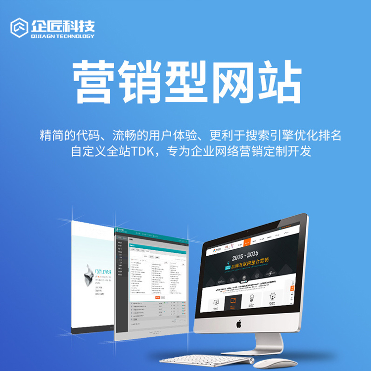 淮北手机网站制作公司排名