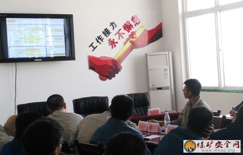 神华集团两学一做网站