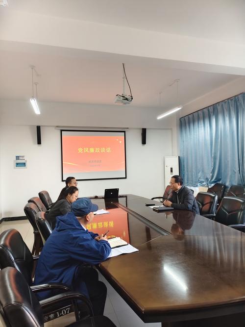 神华集团两学一做网站