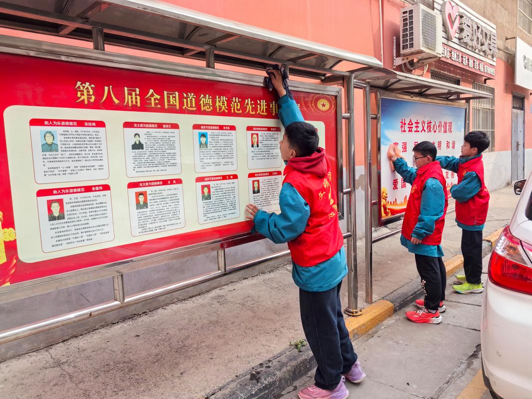 神华集团两学一做网站