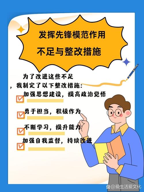 神华集团两学一做网站