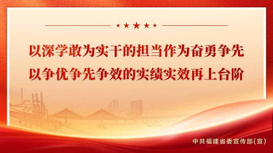 神华集团两学一做网站