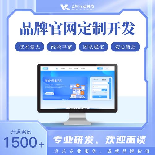 郑州做网站哪家公司好