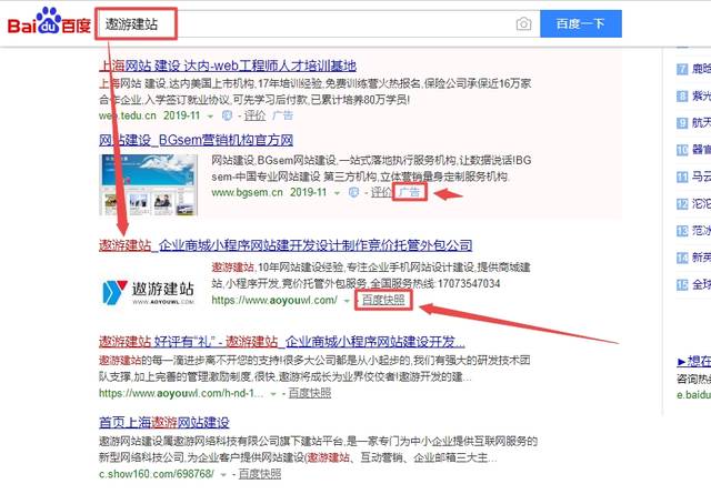 郑州做网站哪家公司好