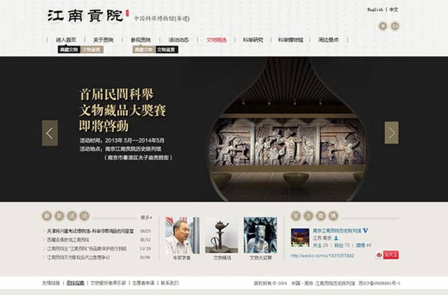 郑州做网站哪家公司好