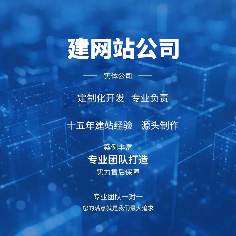 郑州做网站哪家公司好