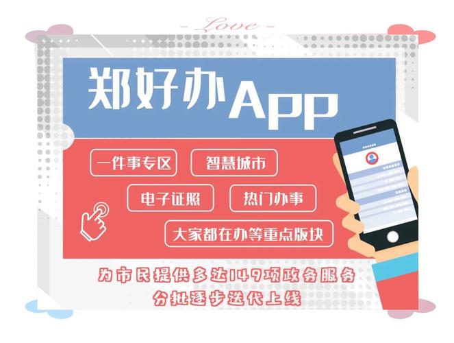 郑州做网站哪家公司好