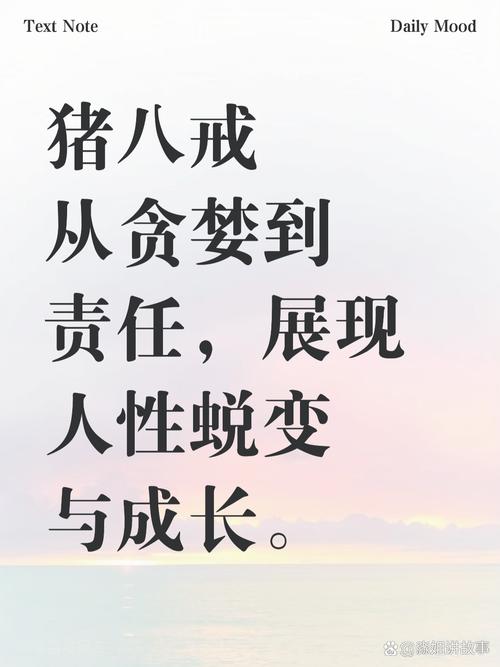 湖州猪八戒做网站