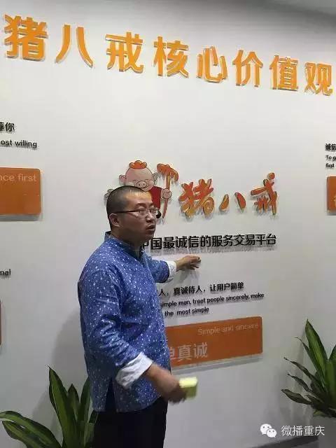 湖州猪八戒做网站