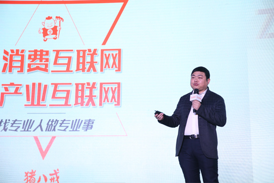 湖州猪八戒做网站