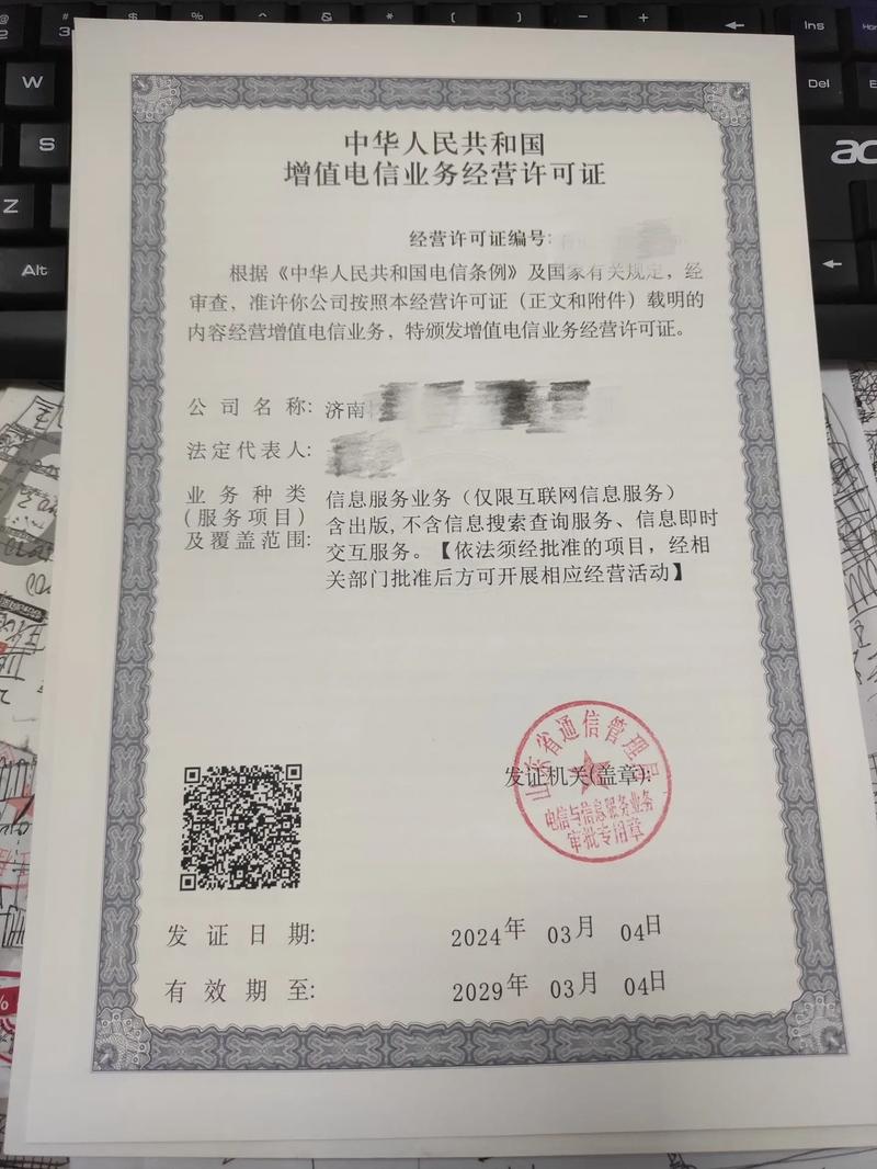 做网站需要什么资质