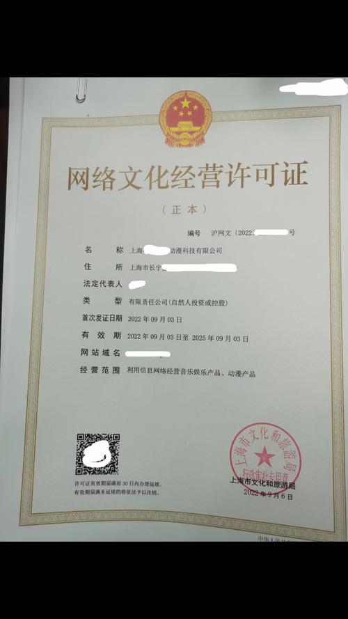 做网站需要什么资质