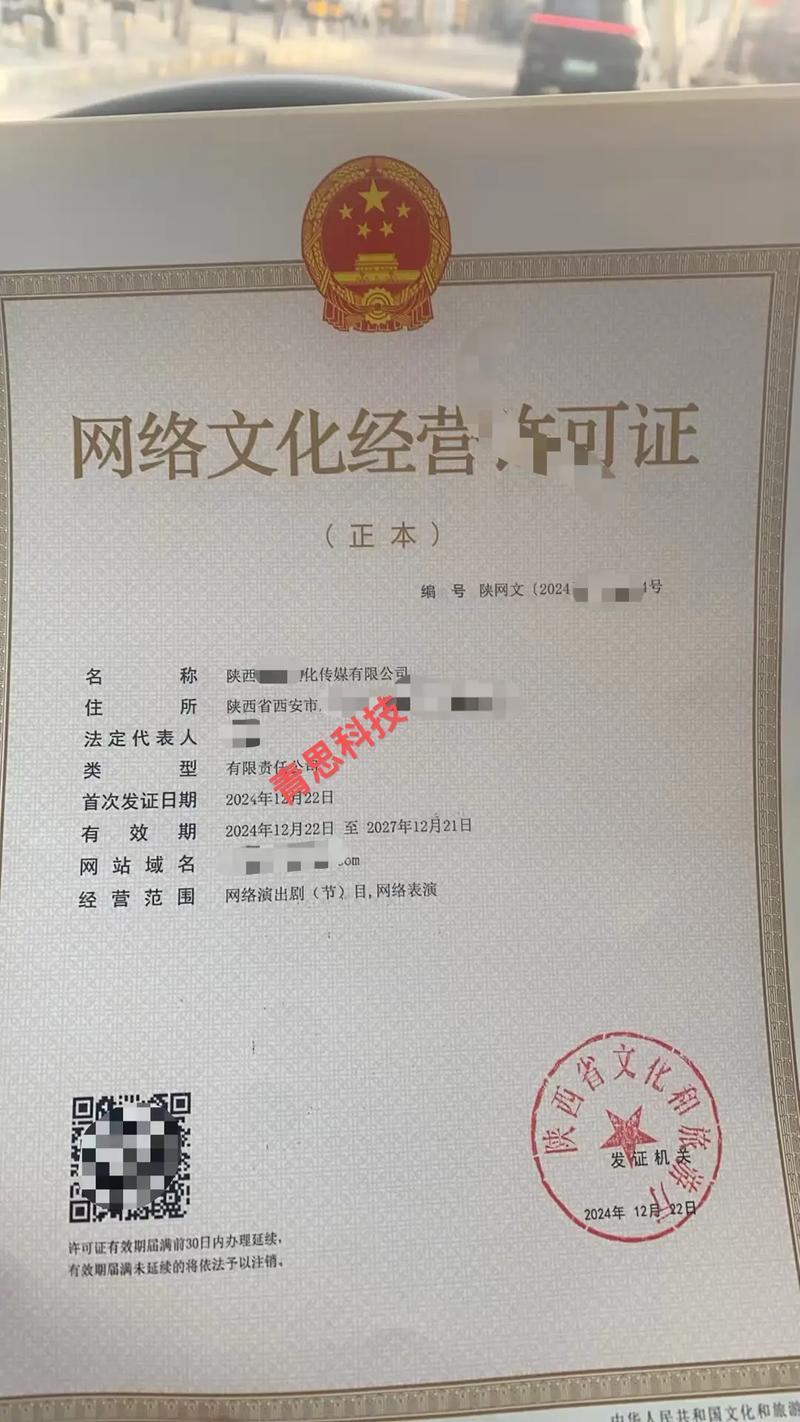 做网站需要什么资质